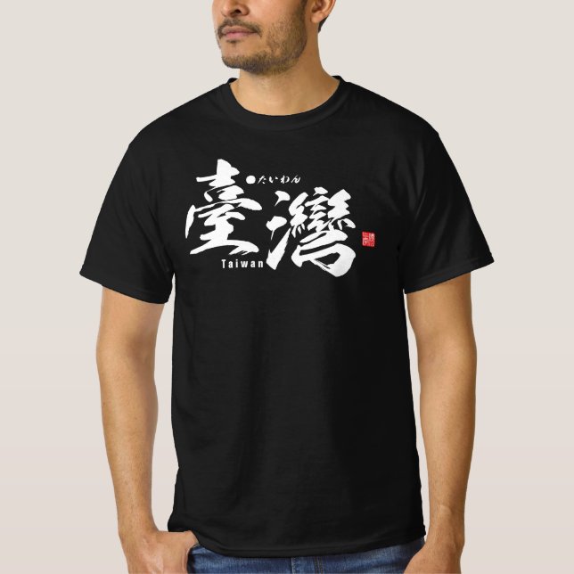 Kanji - Taiwan T Shirt (Framsida)