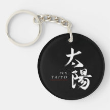 Kanji Taiyo/Sol Japansk kalligrafi
