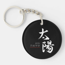 Kanji Taiyo/Sol Japansk kalligrafi