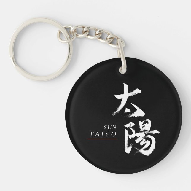 Kanji Taiyo/Sol Japansk kalligrafi (Framsidan)