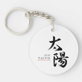 Kanji Taiyo/Sol Japansk kalligrafi