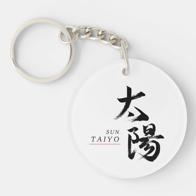 Kanji Taiyo/Sol Japansk kalligrafi (Framsidan)