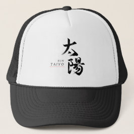 Kanji Taiyo/Sol Japansk kalligrafi Keps