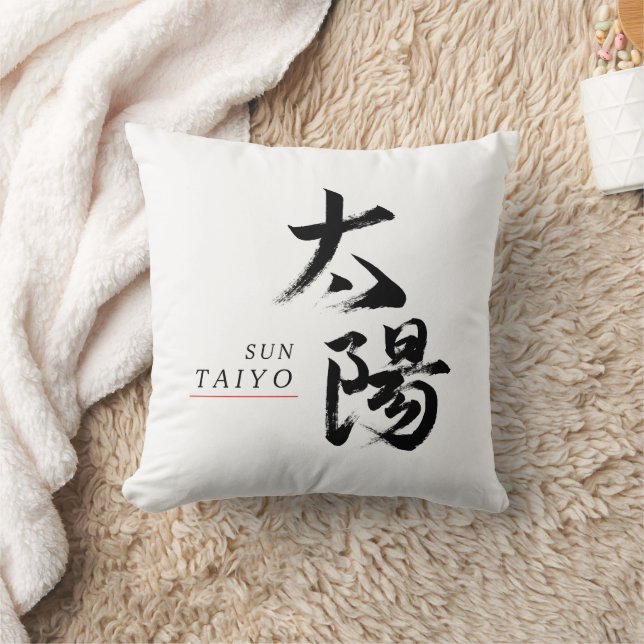 Kanji Taiyo/Sol Japansk kalligrafi Kudde (Filt)