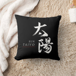 Kanji Taiyo/Sol Japansk kalligrafi Kudde