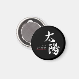 Kanji Taiyo/Sol Japansk kalligrafi Magnet