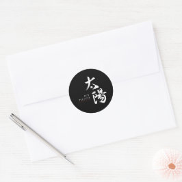 Kanji Taiyo/Sol Japansk kalligrafi Runt Klistermärke