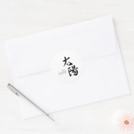 Kanji Taiyo/Sol Japansk kalligrafi Runt Klistermärke