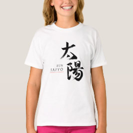Kanji Taiyo/Sol Japansk kalligrafi T Shirt