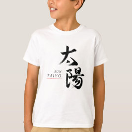 Kanji Taiyo/Sol Japansk kalligrafi T Shirt