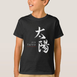 Kanji Taiyo/Sol Japansk kalligrafi T Shirt