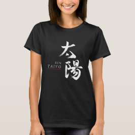 Kanji Taiyo/Sol Japansk kalligrafi T Shirt
