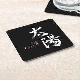 Kanji Taiyo/Sol Japansk kalligrafi Underlägg Papper Kvadrat
