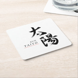 Kanji Taiyo/Sol Japansk kalligrafi Underlägg Papper Kvadrat