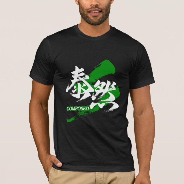 Kanji Taizen/Composed Japanese Calligraphy T Shirt (Framsida)