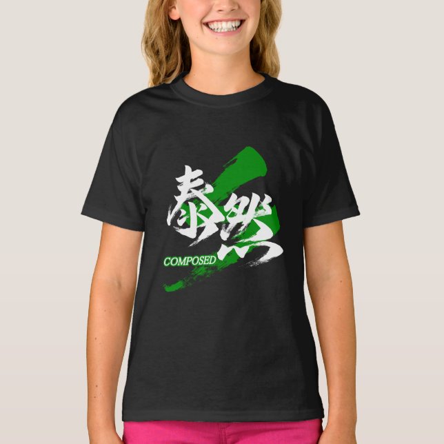 Kanji Taizen/Composed Japanese Calligraphy T Shirt (Framsida)