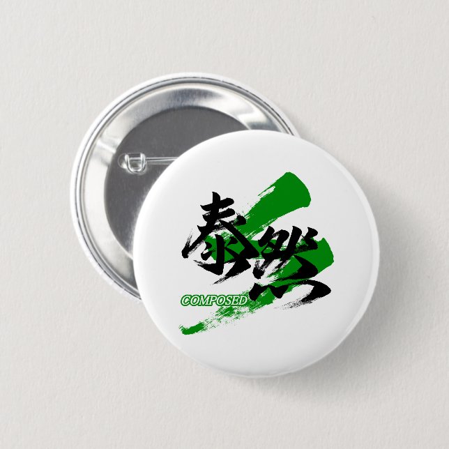 Kanji Taizen/Lugn Japansk Kalligrafi Knapp (Framsida & baksida)