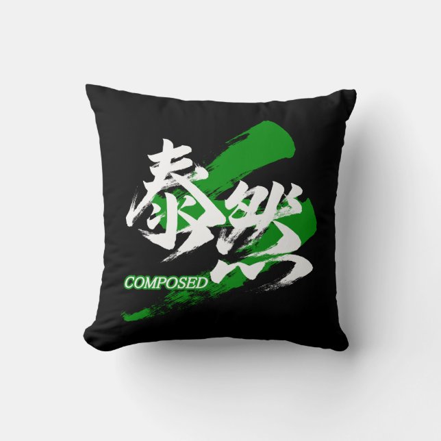 Kanji Taizen/Lugn japansk kalligrafi Kudde (Framsida)