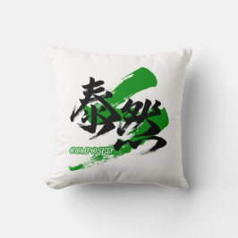 Kanji Taizen/Lugn Japansk Kalligrafi Kudde