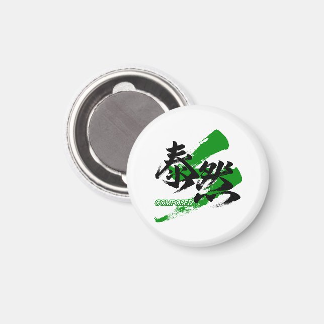 Kanji Taizen/Lugn Japansk Kalligrafi Magnet (Front/Back)