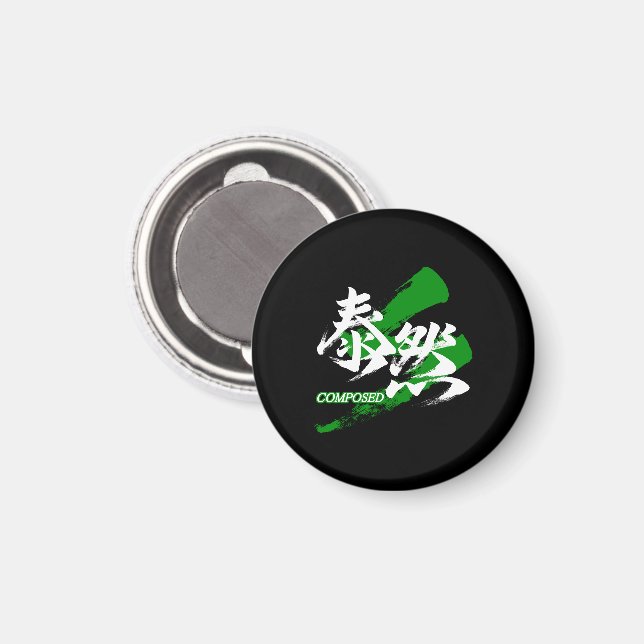 Kanji Taizen/Lugn Japansk Kalligrafi Magnet (Front/Back)
