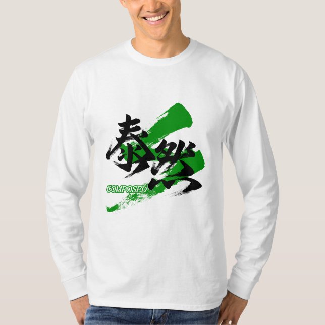 Kanji Taizen/Lugn Japansk Kalligrafi T Shirt (Framsida)