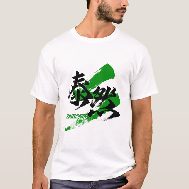 Kanji Taizen/Lugn Japansk Kalligrafi T Shirt (Framsida)