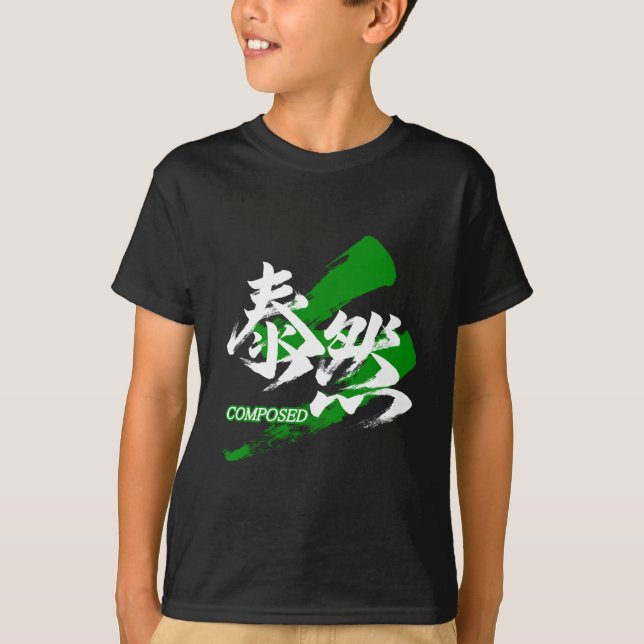 Kanji Taizen/Lugn Japansk Kalligrafi T Shirt (Framsida)