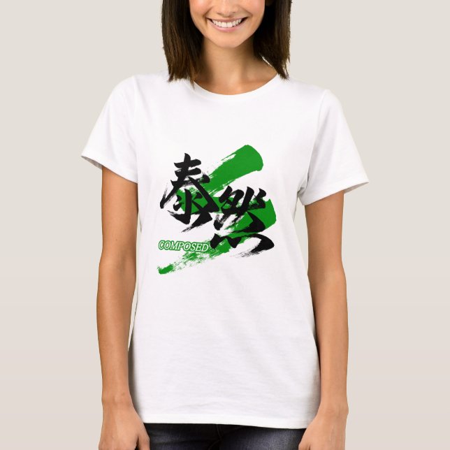Kanji Taizen/Lugn Japansk Kalligrafi T Shirt (Framsida)