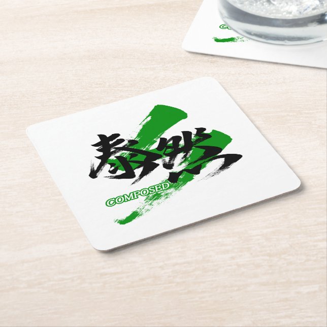 Kanji Taizen/Lugn Japansk Kalligrafi Underlägg Papper Kvadrat (Vinklad)