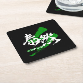 Kanji Taizen/Lugn Japansk Kalligrafi Underlägg Papper Kvadrat