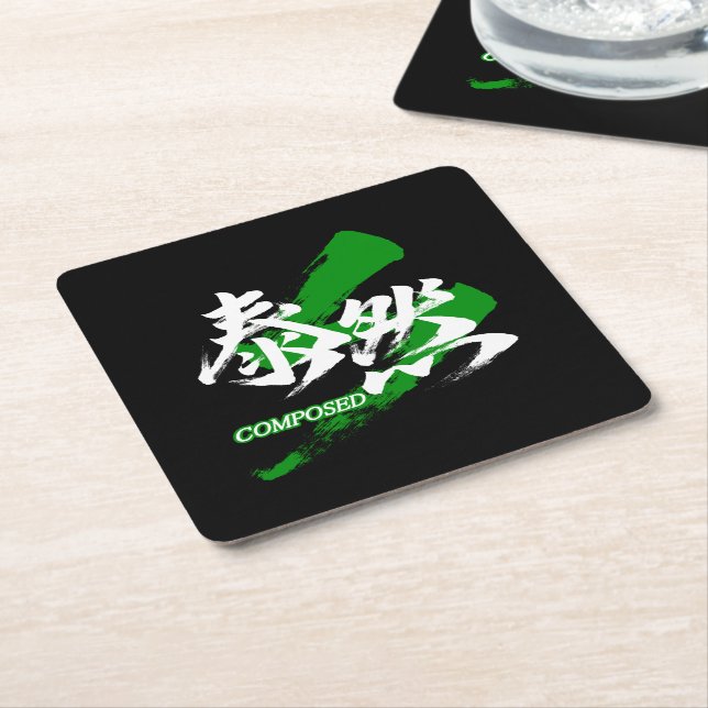 Kanji Taizen/Lugn Japansk Kalligrafi Underlägg Papper Kvadrat (Vinklad)