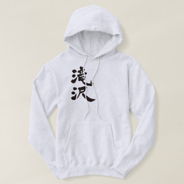[Kanji] Takizawa Sweatshirt Med Luva (Design framsida)
