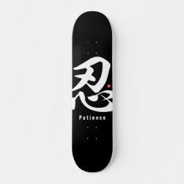 Kanji - Tålamod - Mini Skateboard Bräda 18,5 Cm