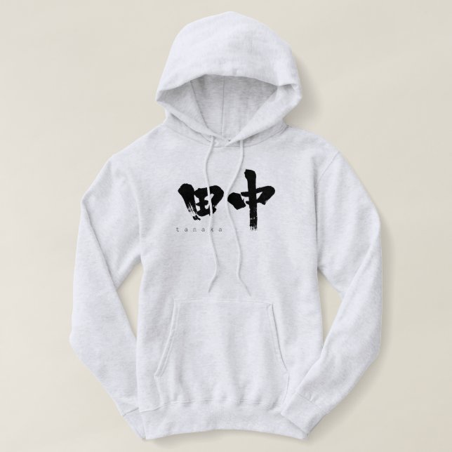 [Kanji] Tanaka T Shirt (Design framsida)