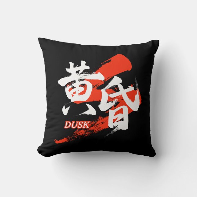 Kanji Tasogare/Dusk Japanese Calligraphy Kudde (Framsida)