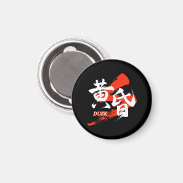 Kanji Tasogare/Skymning Japansk kalligrafi Magnet