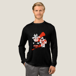 Kanji Tasogare/Skymning Japansk kalligrafi T Shirt