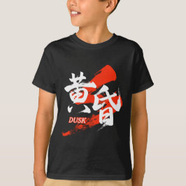 Kanji Tasogare/Skymning Japansk kalligrafi T Shirt