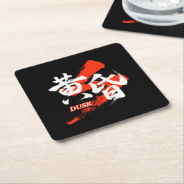 Kanji Tasogare/Skymning Japansk kalligrafi Underlägg Papper Kvadrat