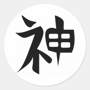 Kanji Tatto for GOD, SPIRIT Runt Klistermärke