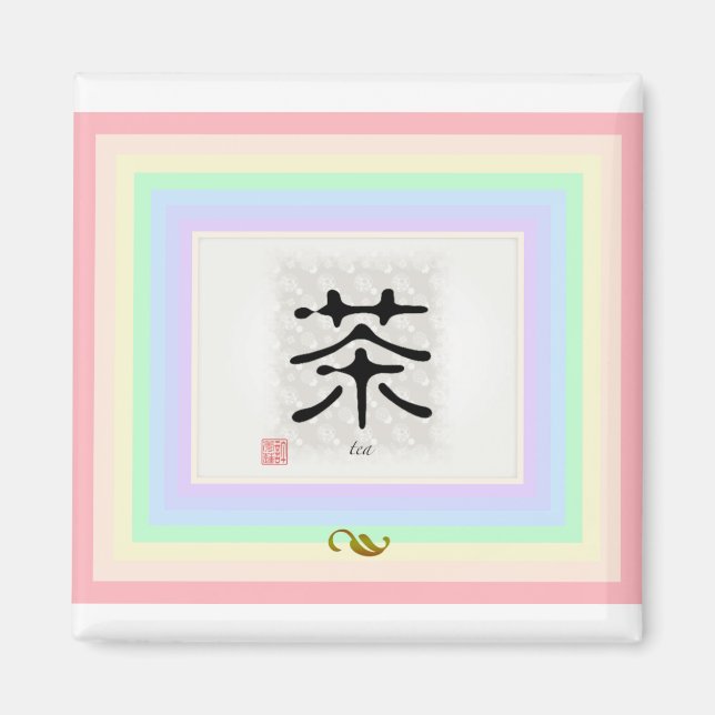 Kanji ’Tea’ Magnet (Framsidan)