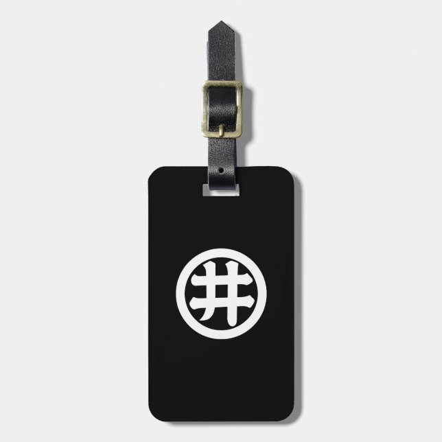 Kanji-tecken I i cirkel Bagagebricka (Vertikal Framsida)