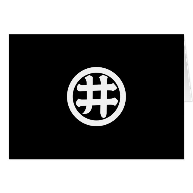 Kanji-tecken I i cirkel Hälsningskort (Framsidan Horizontal)