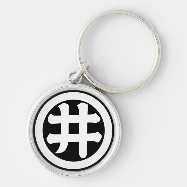 Kanji-tecken I i cirkel Rund Silverfärgad Nyckelring (Framsidan)