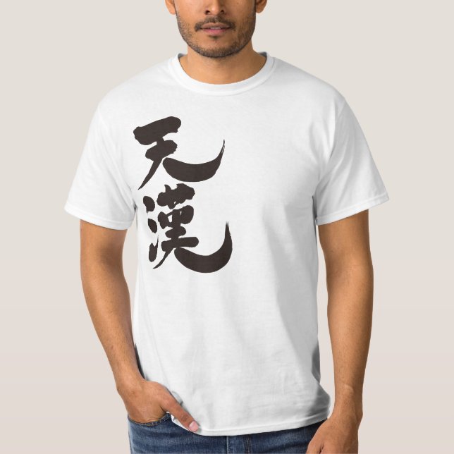 [Kanji] Tee Shirt (Framsida)