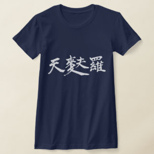 [Kanji] Tempura (lilla vita brev) Tee