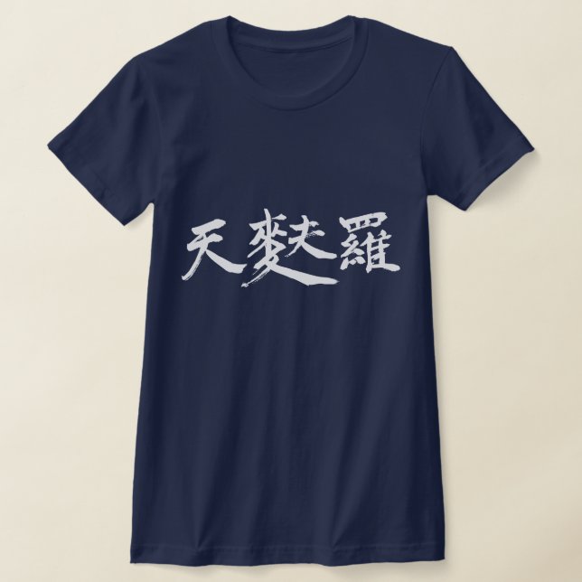 [Kanji] Tempura (lilla vita brev) Tee (Laydown)