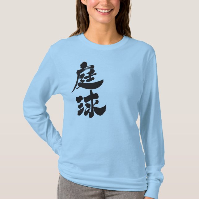 [Kanji] tennis Tröja (Framsida)