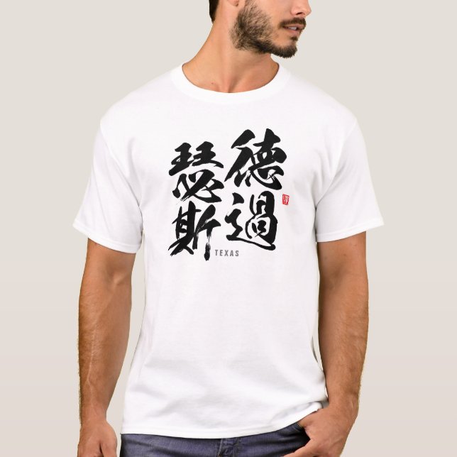 Kanji - Texas T Shirt (Framsida)